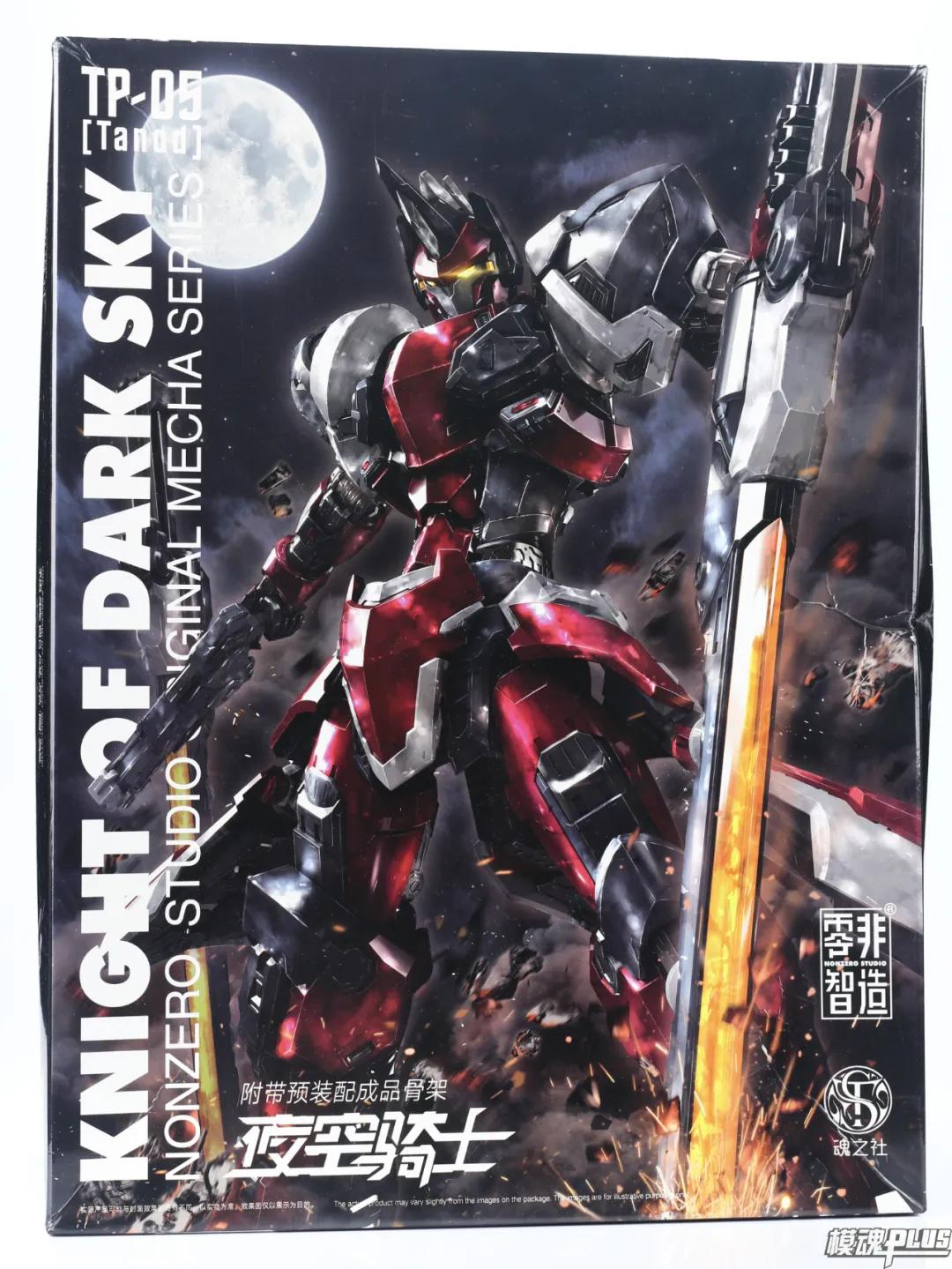 模玩测评骑士,模玩最新资讯