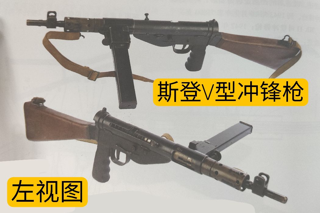 英国枪械发展史,英国枪械大全视频