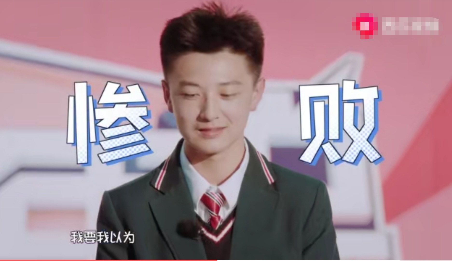 直男儿子调侃妈妈微胖，减肥三分钟热度，妈妈一句话，少年惨败