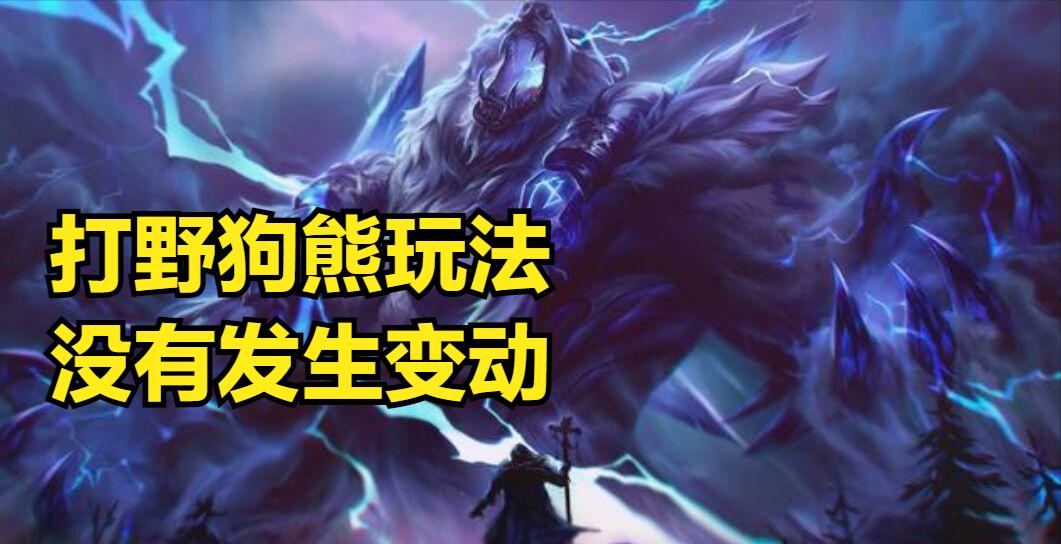 11.6鐙楃唺鑳芥墦閲庡悧,11.7鐙楃唺鎵撻噹