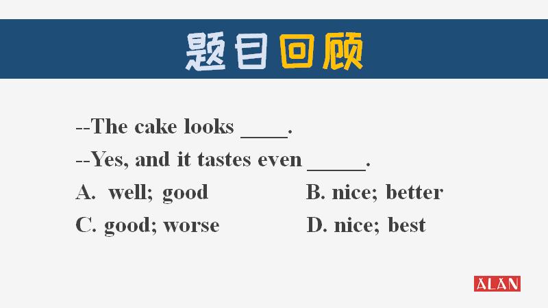 goodwellnicefine的区别,goodwellnicefine的用法