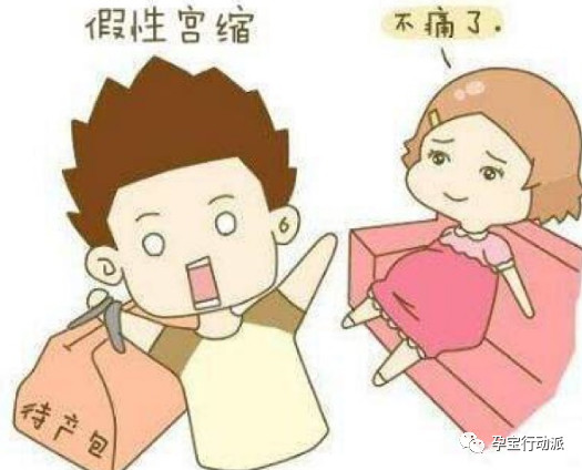 孕期周刊，第三十五周