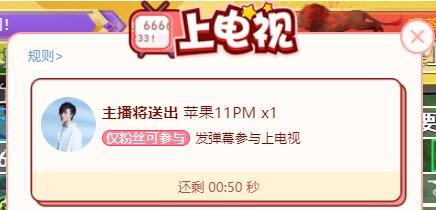王者一哥直播事故，大仙直播间被封禁，网友：一哥也有这一天？