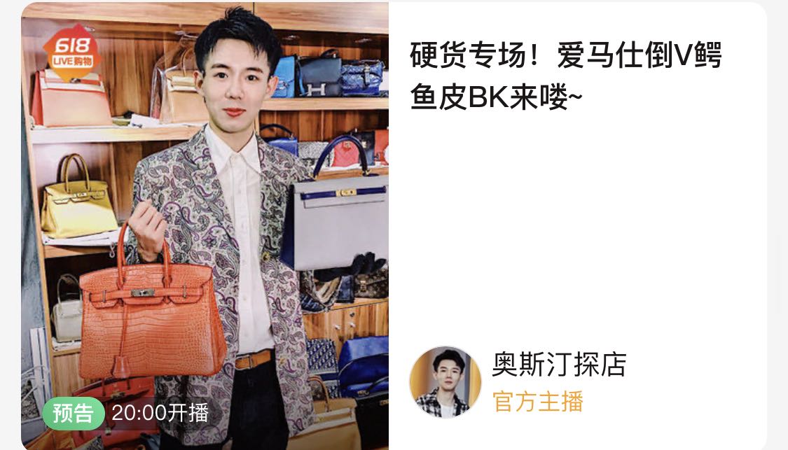 免税店爱马仕大地价格,爱马仕免税店和专柜的区别