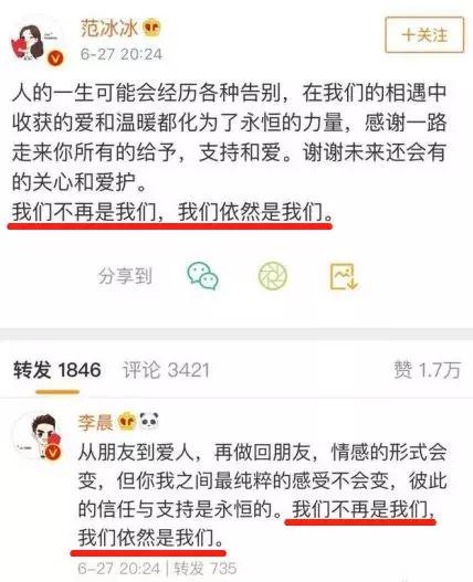 罗志祥分手文案解说,罗志祥说分手后的文案