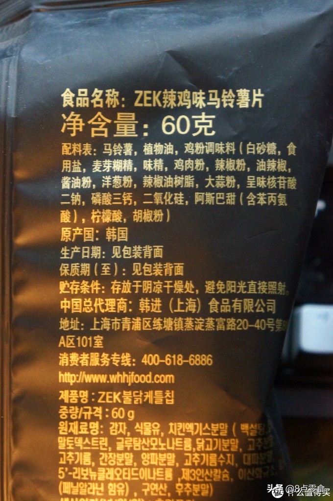 推荐几款好吃的零食薯片,好吃的薯片零食都有哪些