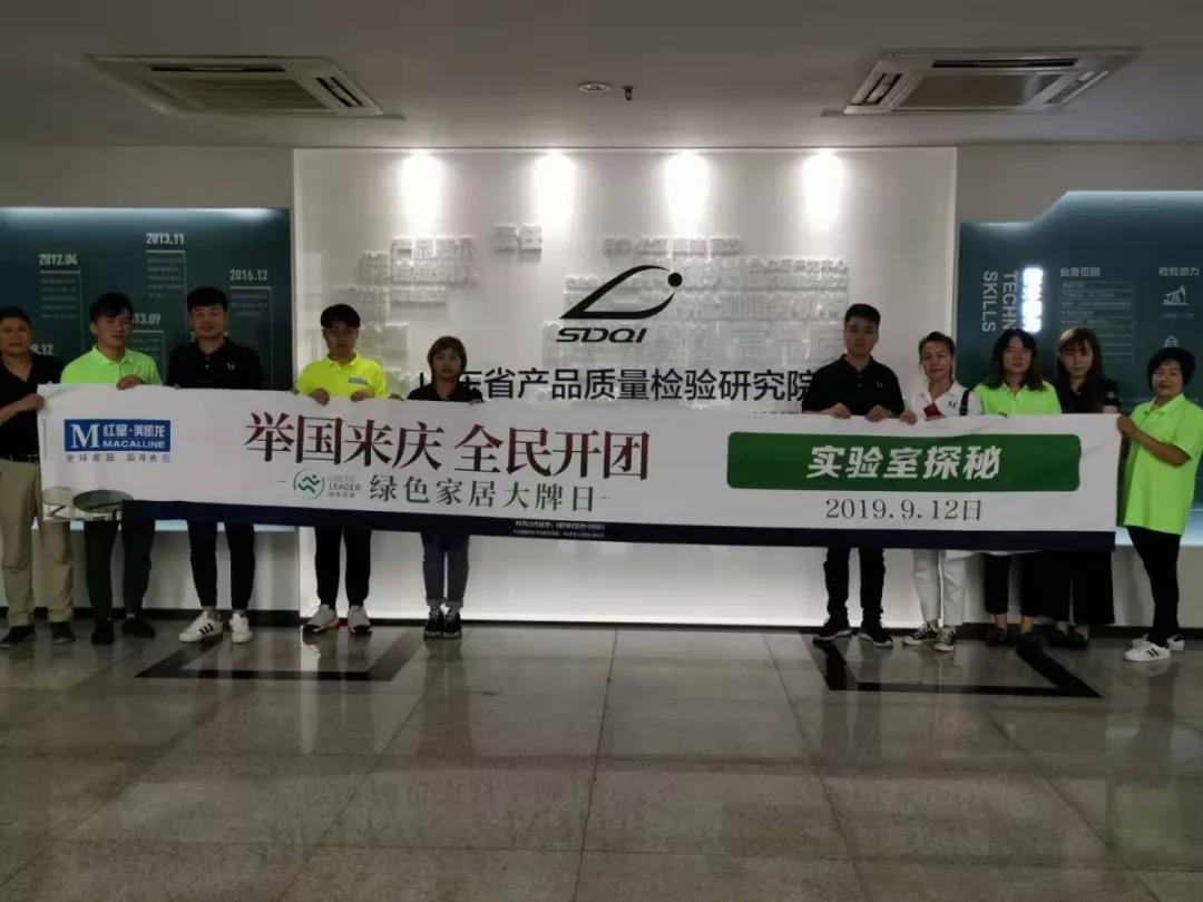 济南天桥绿色生活优选店,济南天桥商场