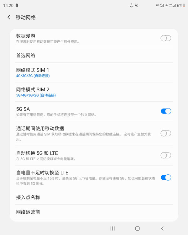三星w21折叠屏是不是双卡双5g,三星折叠旗舰w23