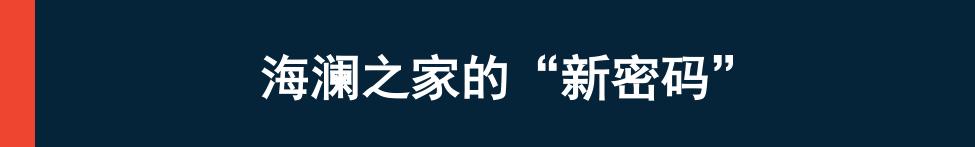 海澜之家新零售策略分析,分析海澜之家零售