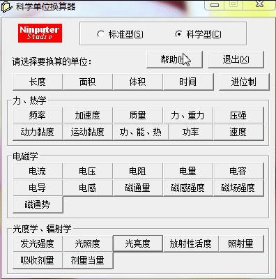 造价必备算量软件,工程造价的常用计算软件是什么