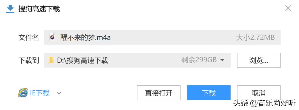 qq音乐下载怎么在车上放,怎样在qq音乐下载付费音乐到u盘
