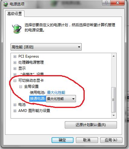 为什么笔记本电脑玩不了和平精英,笔记本没显卡能玩和平精英吗