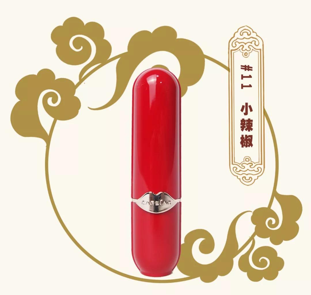 值得入手的六支少女感十足口红,国潮口红中国风