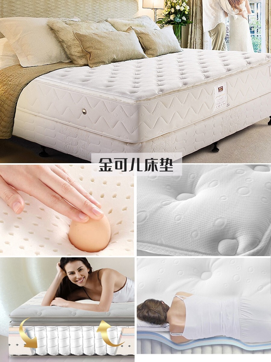 买什么样的床垫比较好又实用,家用选什么样的床垫好