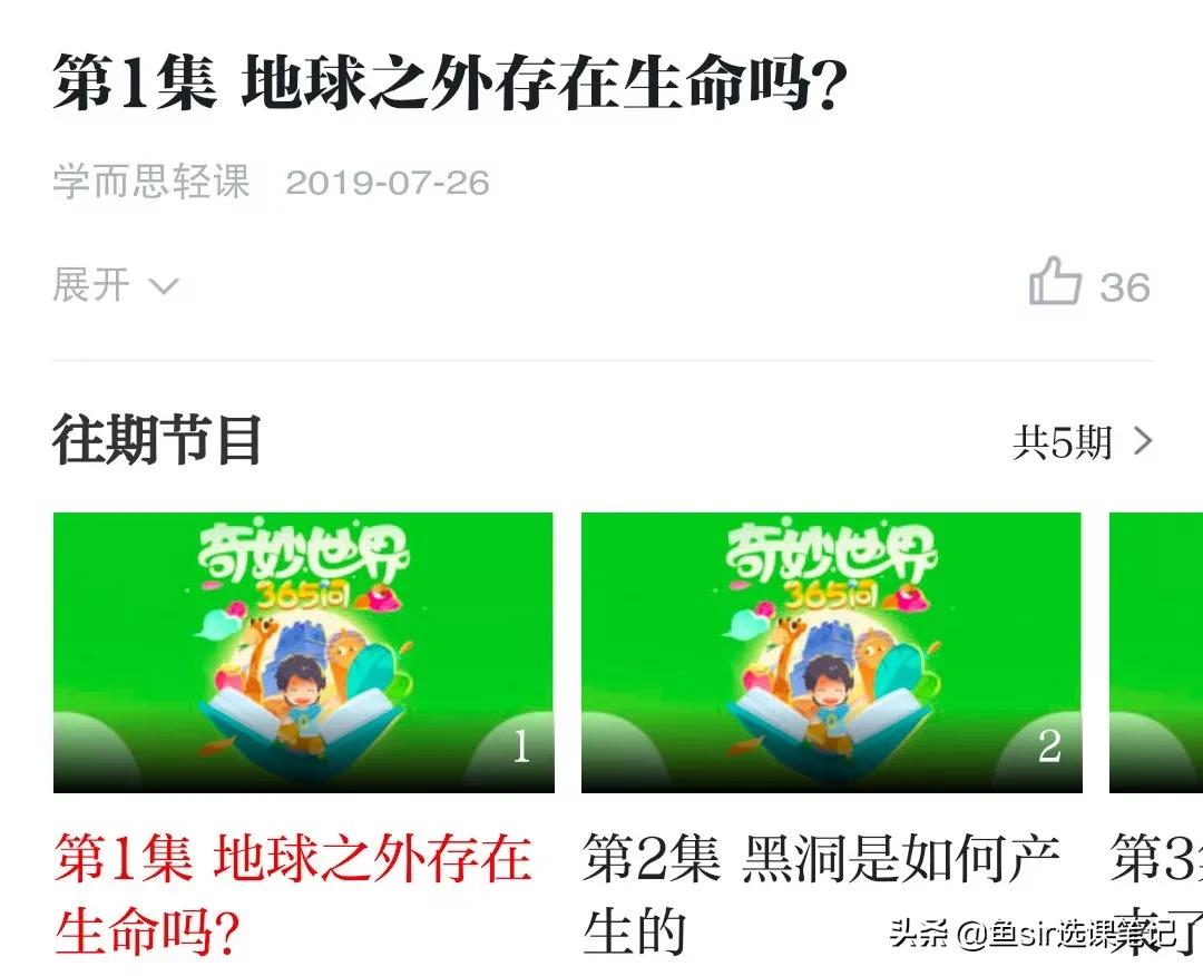 涓嶉渶瑕佷粯璐圭殑鍎跨瀛︿範app,3宀佸皬鏈嬪弸鍏嶈垂瀛︿範app