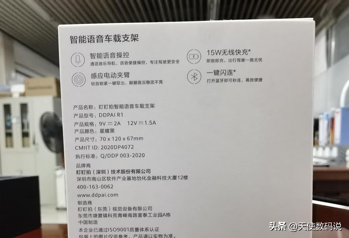 盯盯拍改山地车记录仪,换车盯盯拍