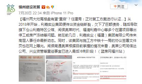 天泽奥莱烂尾最新消息,烂尾楼被接盘原房主怎么样