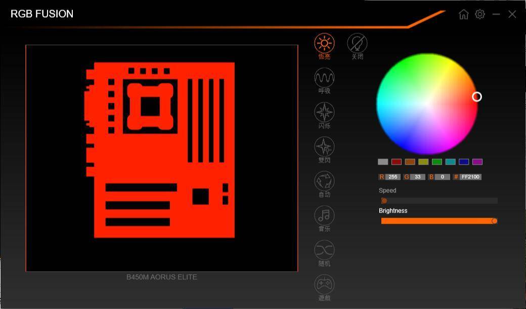 技嘉b450ds3h和技嘉b450小雕区别,技嘉b450新小雕主板超频
