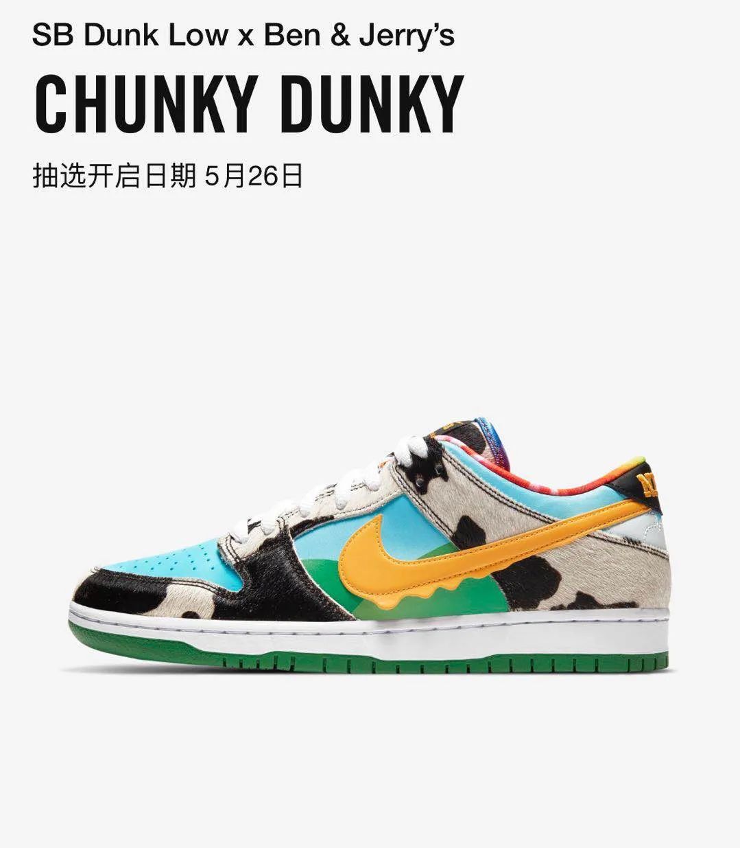 benjerry球鞋,benjerry耐克