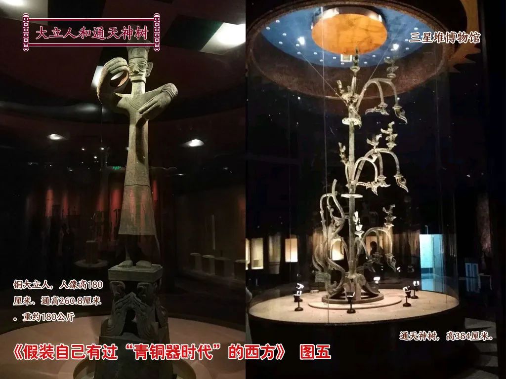 西方的青铜器时代 (青铜器时代)