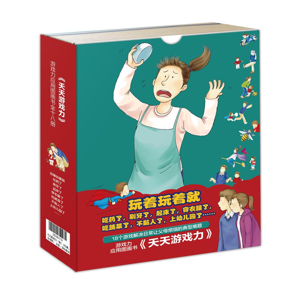 父母的智慧育儿书籍,父母育儿5本书