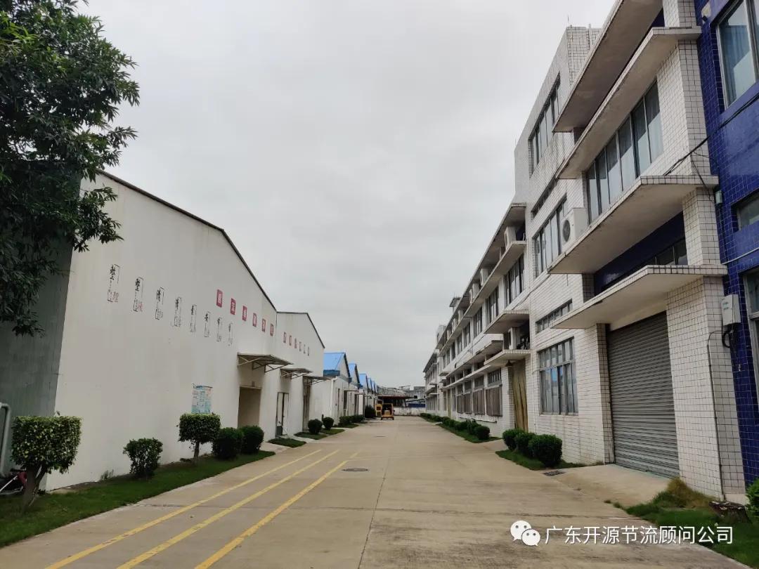 贺我司项目组进驻广州市华科尔科技股份有限公司进行管理系统提升