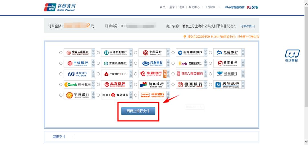当事人问律师费怎么收,当事人多久缴纳诉讼费规定