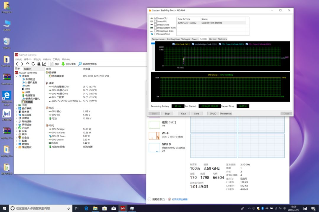 华为玩游戏性价比,华为玩游戏性价比最高平板