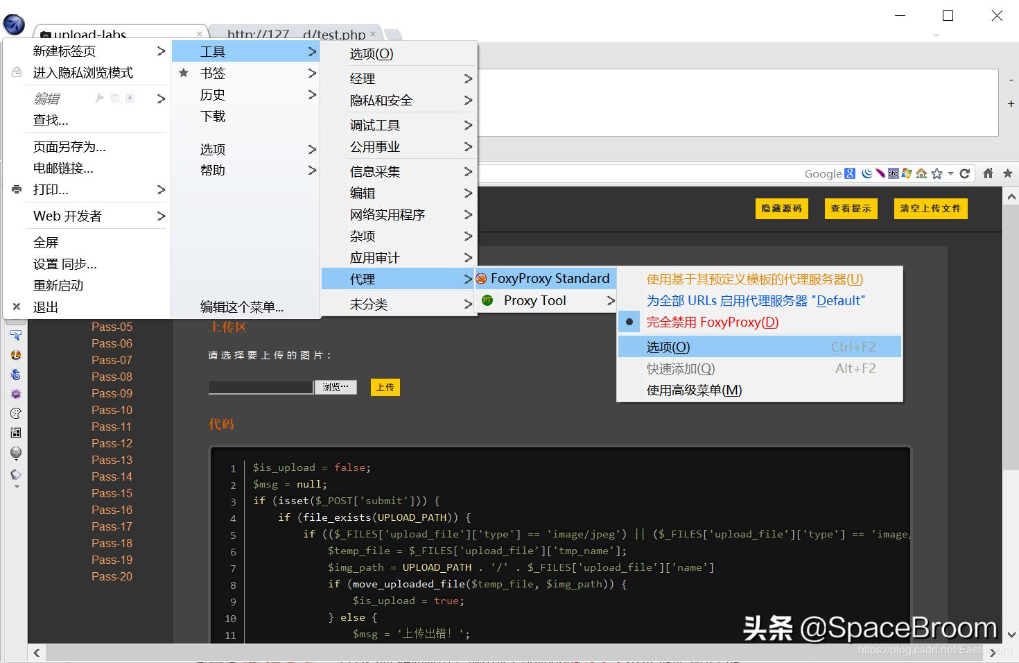 三十一，文件上传漏洞之Upload-labs靶场及CTF题目01-10（四）