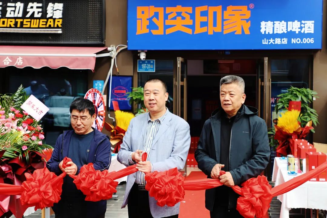 趵突泉啤酒济南人自己的啤酒,济南趵突印象精酿有限公司