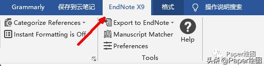 endnote濡備綍涓巜ord鍏宠仈璧锋潵,鑻规灉鐢佃剳endnote鎬庝箞涓巜ord鍏宠仈