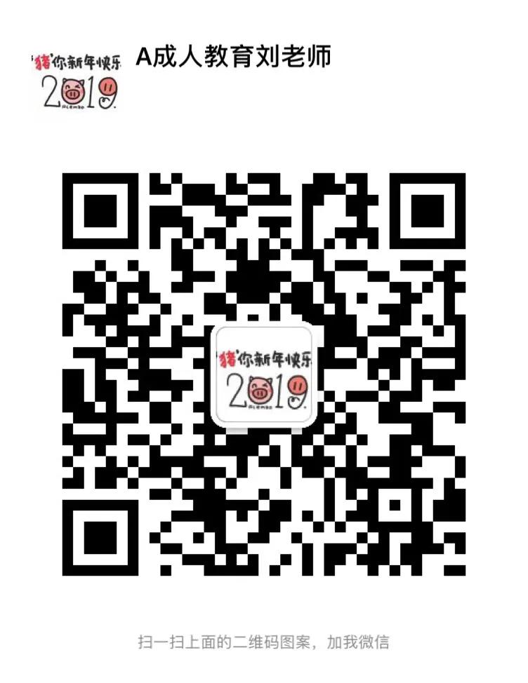 成人大专和成人高考一样吗,成人大专可以参加成人高考吗