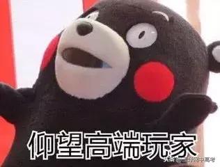 一首生僻字火遍海内外,最近很火的歌曲生僻字