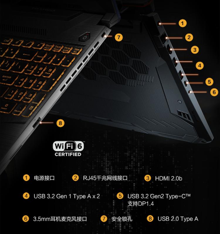 飞行堡垒8怎么打开夜间模式,飞行堡垒8详细介绍