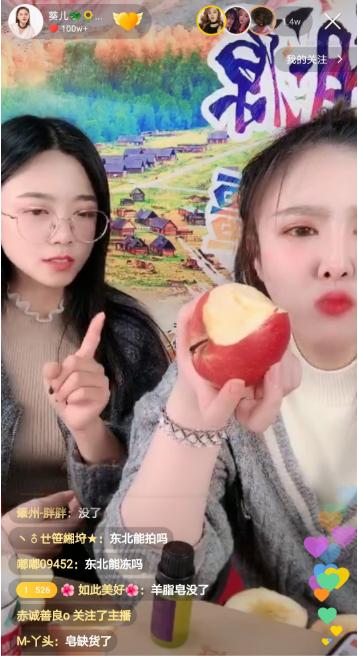 *疆新**品牌万里行网络直播四小时突破千万销售大关