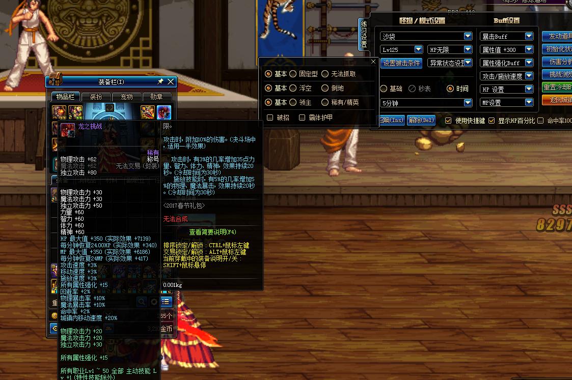 dnf国庆称号好还是春节称号好,18年国庆称号和23年春节称号