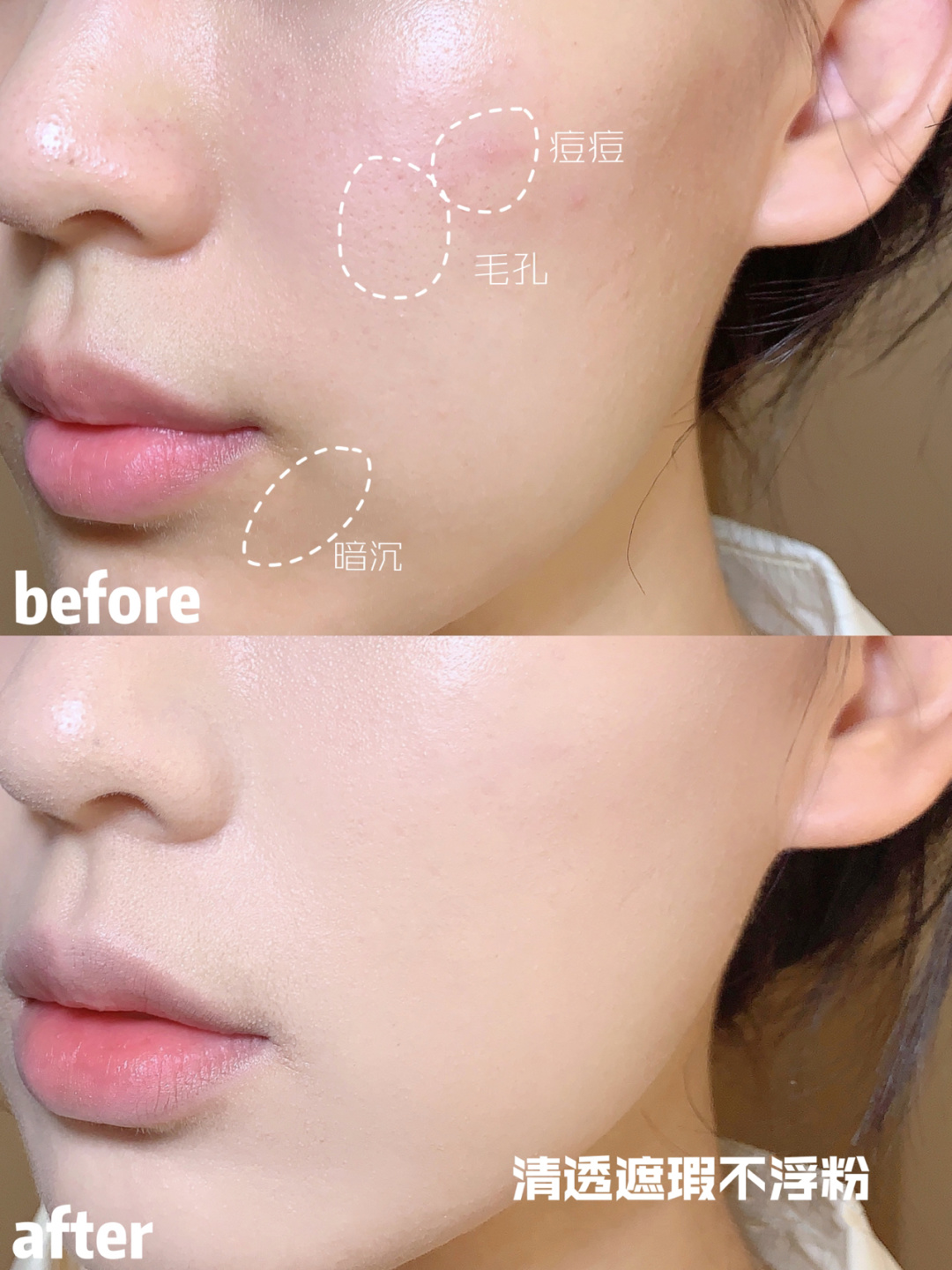 好用的大牌粉底液推荐遮瑕持久,大牌粉底液持妆推荐公认好用