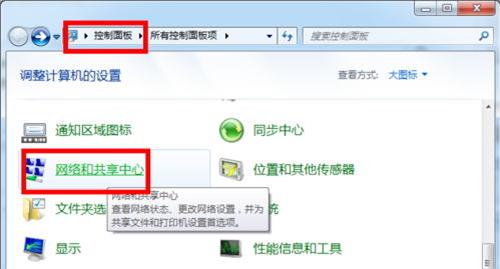 台式电脑怎么连接wifi网络,电脑找不到wifi网络选项