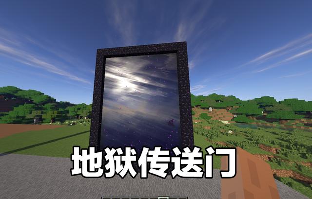 我的世界异世界传送门教程,我的世界怎么找到悚域传送门
