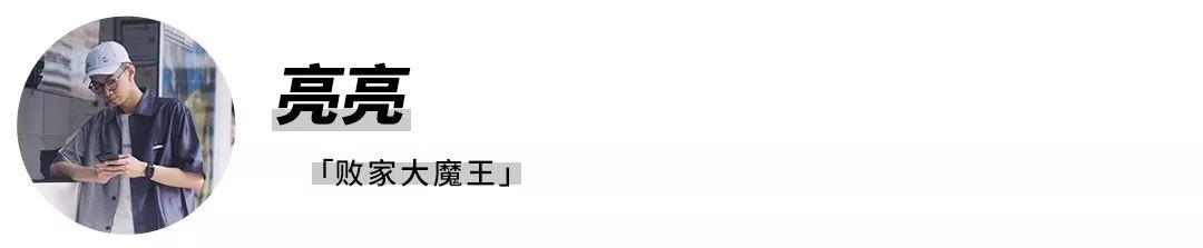 宜家xVirgil预警！种类超多，这次的草地地毯也能破W吗？