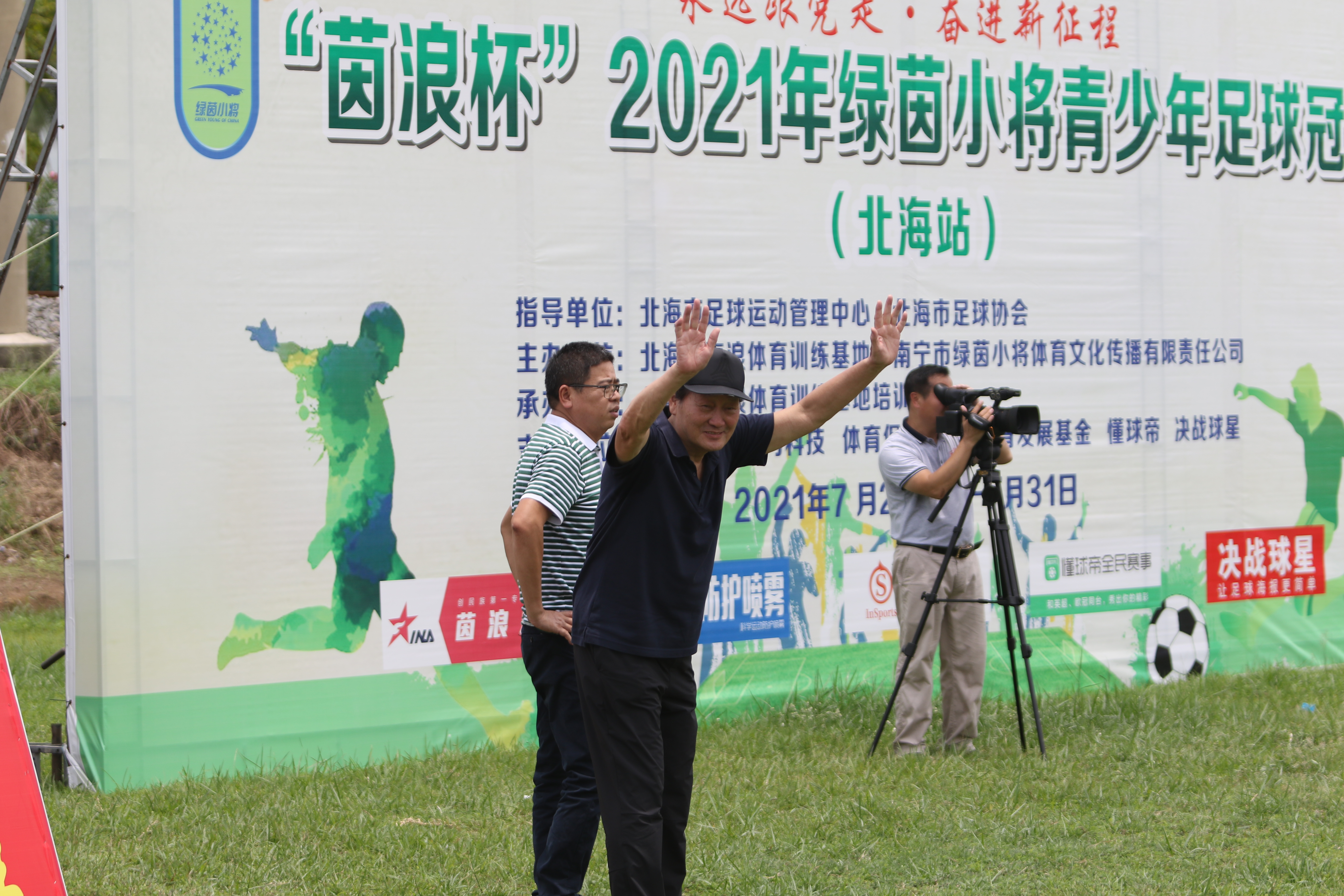 朱广沪亚洲杯阵容,朱广沪执教国足时曾提出三个要求