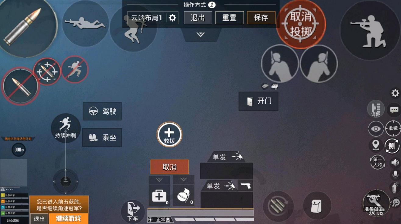 如何使用和平精英四指吃鸡,如何快速适应四指操作玩和平精英