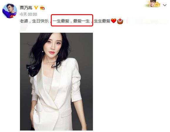 李小璐为什么还能这么高调复出,李小璐2017年生日祝福