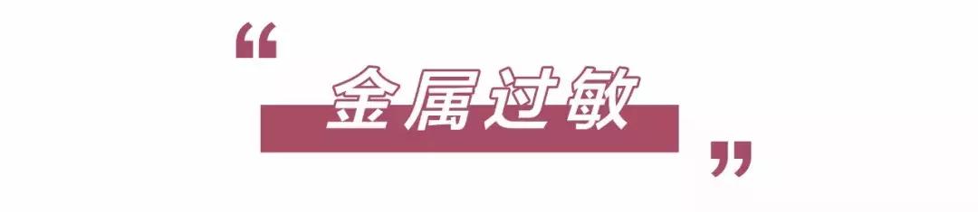 打三个耳洞有什么忌讳,三种人要打耳洞