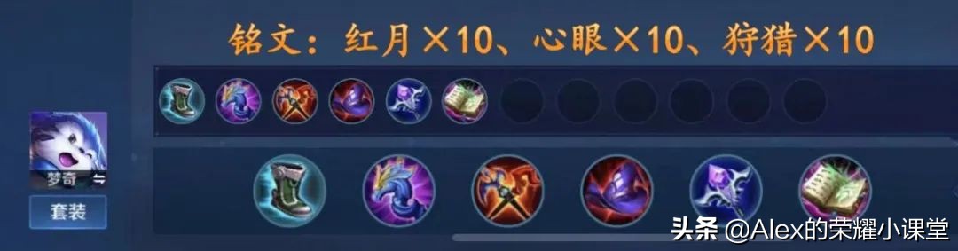 新赛季上分英雄推荐对抗路s23,对抗路s23全英雄铭文出装