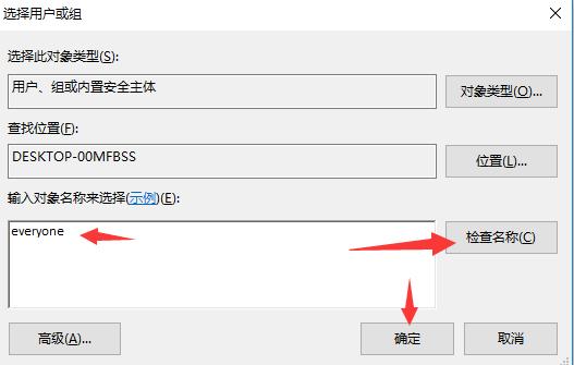 windows10怎么设置共享盘,Windows10怎么设置共享文件