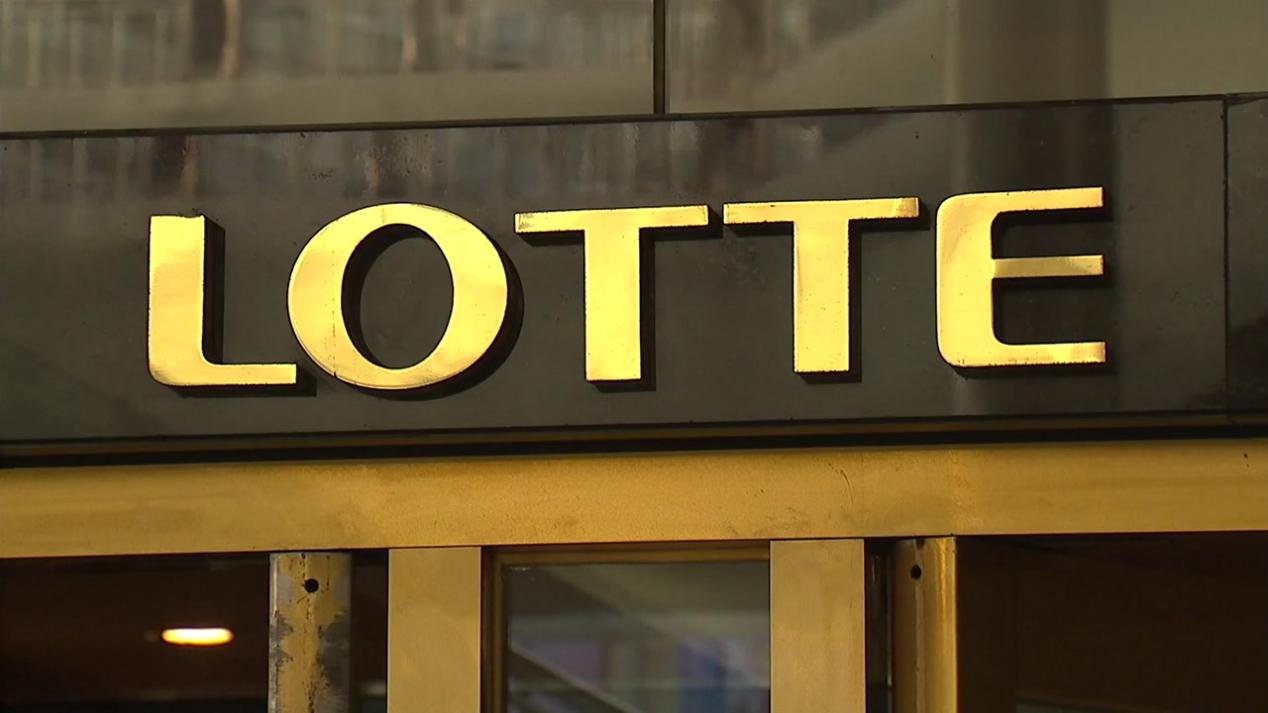 先是萨德，后是入股日企！乐天被韩国民众*制抵**再陷危机