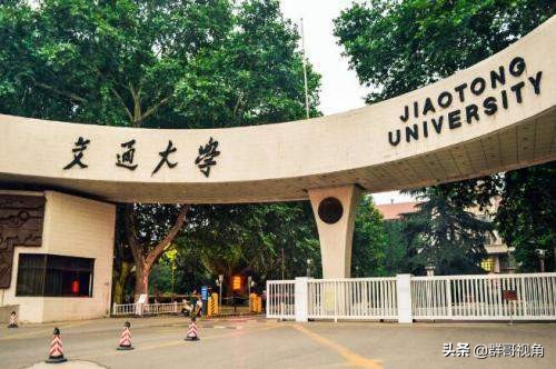 陕西大学一级博士点最新排名,陕西具有一级学科博士点的高校