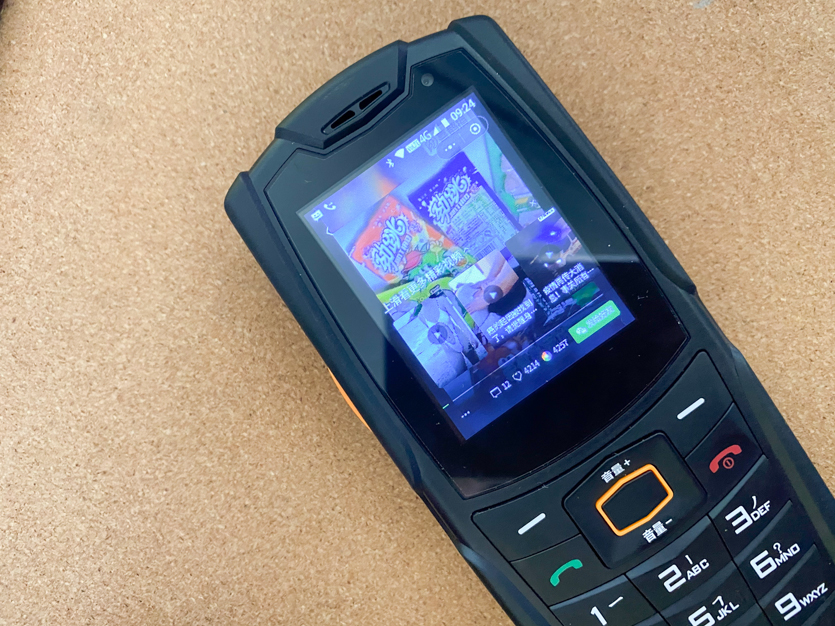 鑰佸勾缈荤洊鎵嬫満鑳藉埛鎶栭煶鑳界帺寰俊,鑳藉埛鎶栭煶鑳藉井淇＄殑鑰佸勾鏅鸿兘鎵嬫満