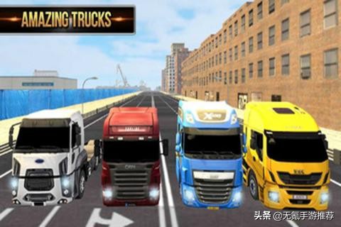 卡车模拟器终极版沃尔沃卡车,手机版的卡车模拟器游戏